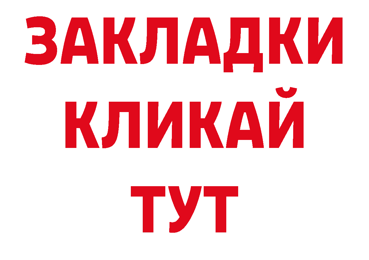 Канабис AK-47 сайт даркнет кракен Елабуга